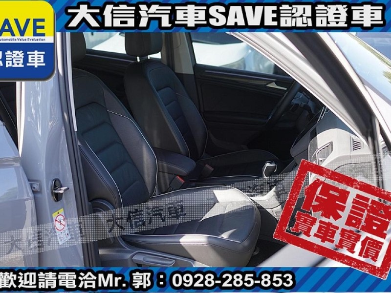 Volkswagen 福斯  Tiguan 【大信SAVE】2021年 TIGUAN 280 頂級版 原廠保養 僅跑3萬KM | 新北市汽車商業同業公會｜TACA優良車商聯盟｜中古、二手車買車賣車公會認證保固