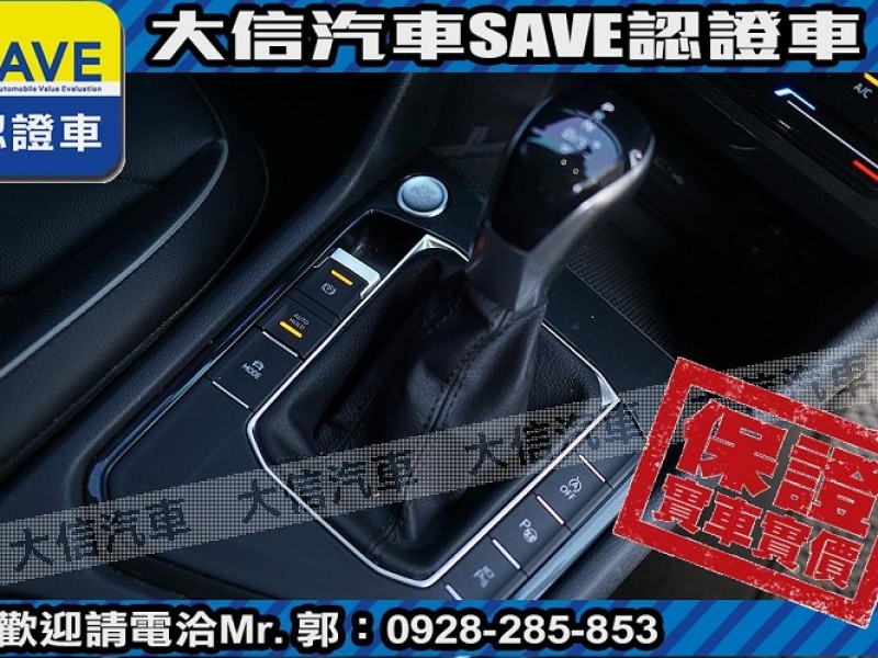 Volkswagen 福斯  Tiguan 【大信SAVE】2021年 TIGUAN 280 頂級版 原廠保養 僅跑3萬KM | 新北市汽車商業同業公會｜TACA優良車商聯盟｜中古、二手車買車賣車公會認證保固
