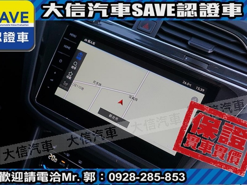 Volkswagen 福斯  Tiguan 【大信SAVE】2021年 TIGUAN 280 頂級版 原廠保養 僅跑3萬KM | 新北市汽車商業同業公會｜TACA優良車商聯盟｜中古、二手車買車賣車公會認證保固