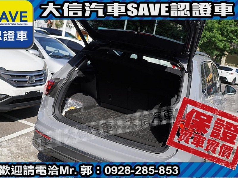 Volkswagen 福斯  Tiguan 【大信SAVE】2021年 TIGUAN 280 頂級版 原廠保養 僅跑3萬KM | 新北市汽車商業同業公會｜TACA優良車商聯盟｜中古、二手車買車賣車公會認證保固