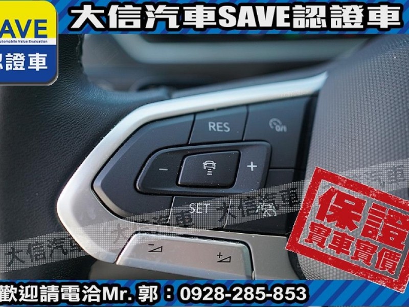 Volkswagen 福斯  Tiguan 【大信SAVE】2021年 TIGUAN 280 頂級版 原廠保養 僅跑3萬KM | 新北市汽車商業同業公會｜TACA優良車商聯盟｜中古、二手車買車賣車公會認證保固
