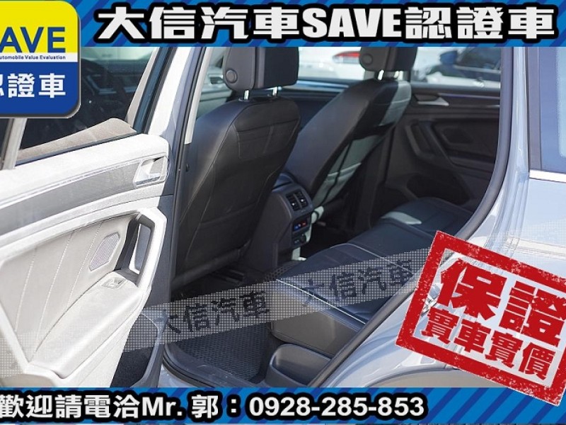 Volkswagen 福斯  Tiguan 【大信SAVE】2021年 TIGUAN 280 頂級版 原廠保養 僅跑3萬KM | 新北市汽車商業同業公會｜TACA優良車商聯盟｜中古、二手車買車賣車公會認證保固