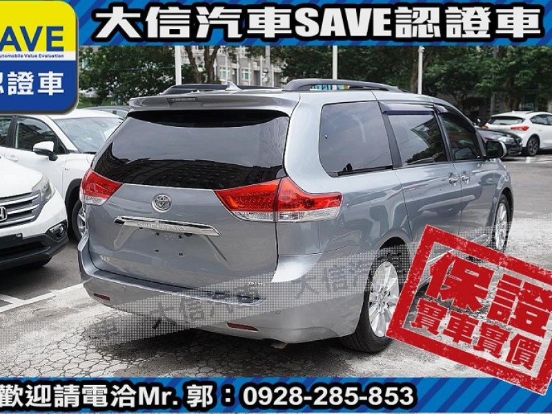 Toyota  Sienna 【大信SAVE】2011年 SIENNA 3.5 LIMITED 七人座 頂級版 | 新北市汽車商業同業公會｜TACA優良車商聯盟｜中古、二手車買車賣車公會認證保固