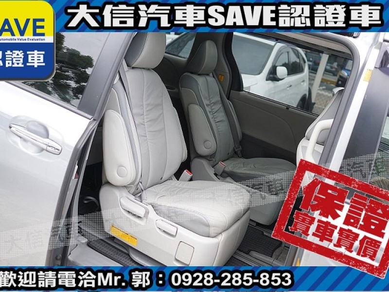 Toyota  Sienna 【大信SAVE】2011年 SIENNA 3.5 LIMITED 七人座 頂級版 | 新北市汽車商業同業公會｜TACA優良車商聯盟｜中古、二手車買車賣車公會認證保固