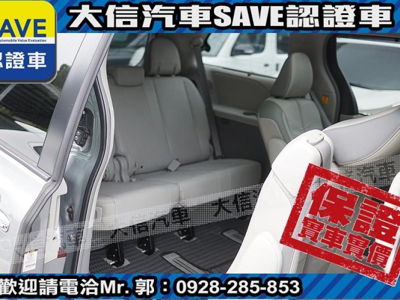 Toyota  Sienna 【大信SAVE】2011年 SIENNA 3.5 LIMITED 七人座 頂級版 | 新北市汽車商業同業公會｜TACA優良車商聯盟｜中古、二手車買車賣車公會認證保固