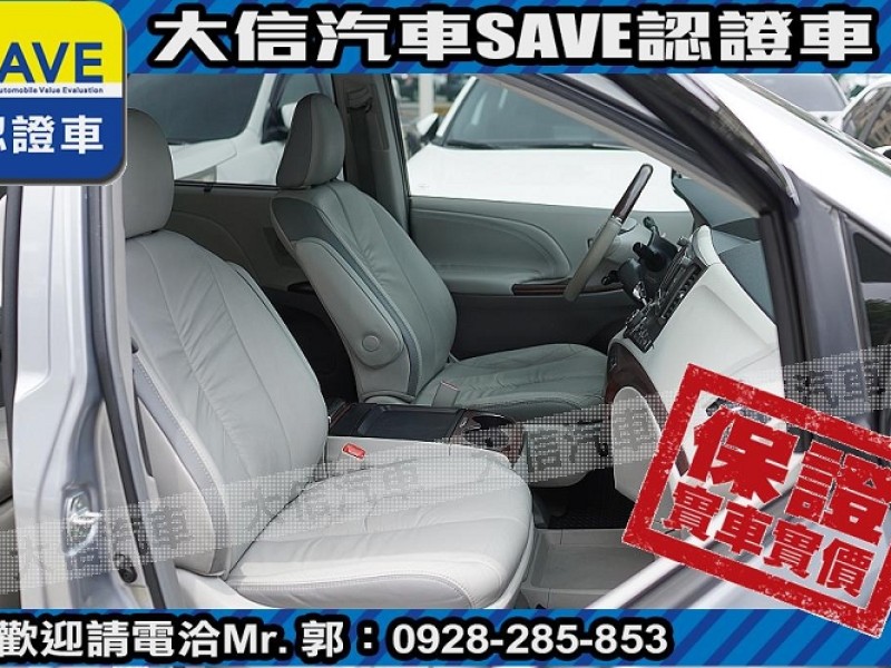 Toyota  Sienna 【大信SAVE】2011年 SIENNA 3.5 LIMITED 七人座 頂級版 | 新北市汽車商業同業公會｜TACA優良車商聯盟｜中古、二手車買車賣車公會認證保固