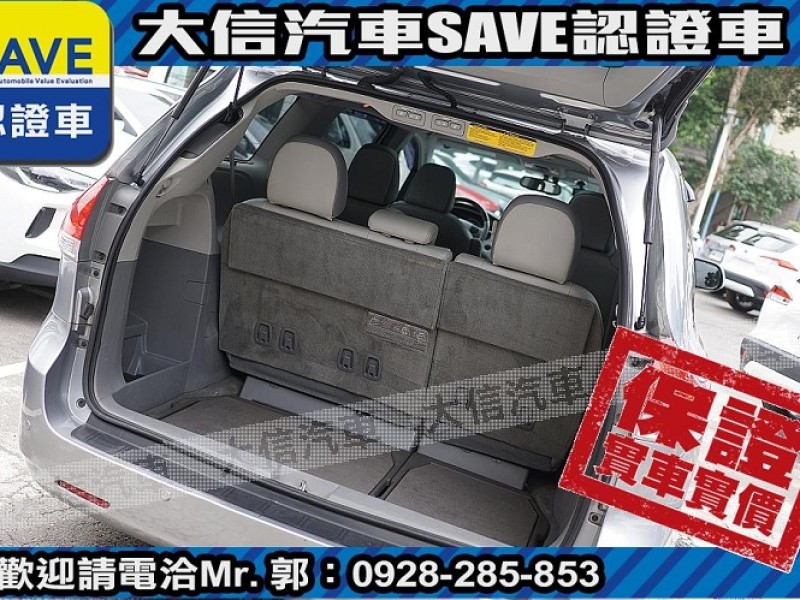 Toyota  Sienna 【大信SAVE】2011年 SIENNA 3.5 LIMITED 七人座 頂級版 | 新北市汽車商業同業公會｜TACA優良車商聯盟｜中古、二手車買車賣車公會認證保固