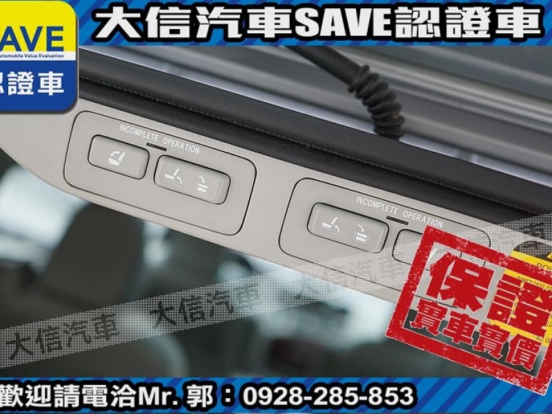 Toyota  Sienna 【大信SAVE】2011年 SIENNA 3.5 LIMITED 七人座 頂級版 | 新北市汽車商業同業公會｜TACA優良車商聯盟｜中古、二手車買車賣車公會認證保固