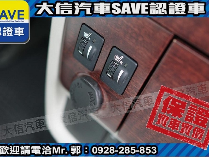 Toyota  Sienna 【大信SAVE】2011年 SIENNA 3.5 LIMITED 七人座 頂級版 | 新北市汽車商業同業公會｜TACA優良車商聯盟｜中古、二手車買車賣車公會認證保固