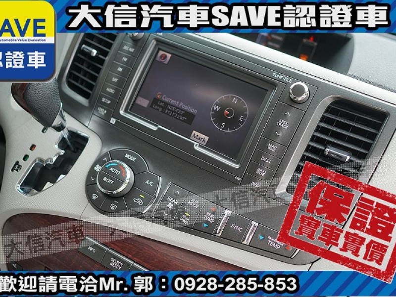 Toyota  Sienna 【大信SAVE】2011年 SIENNA 3.5 LIMITED 七人座 頂級版 | 新北市汽車商業同業公會｜TACA優良車商聯盟｜中古、二手車買車賣車公會認證保固