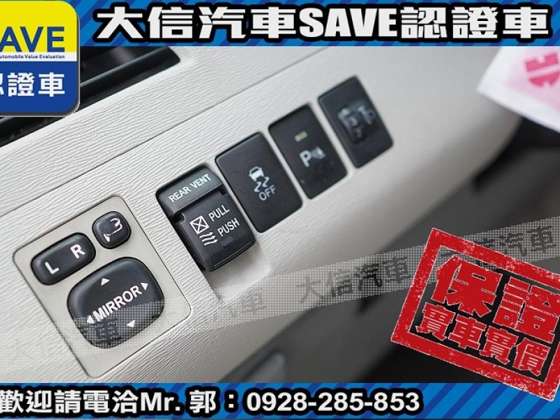Toyota  Sienna 【大信SAVE】2011年 SIENNA 3.5 LIMITED 七人座 頂級版 | 新北市汽車商業同業公會｜TACA優良車商聯盟｜中古、二手車買車賣車公會認證保固