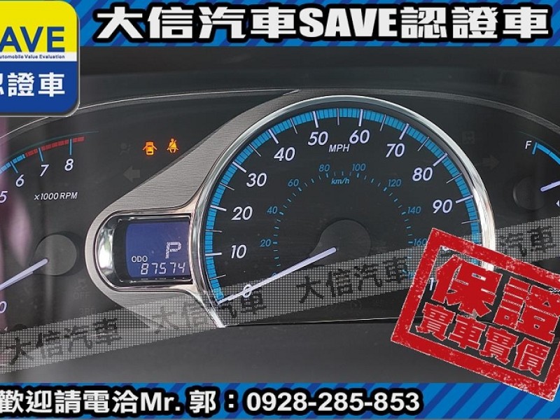 Toyota  Sienna 【大信SAVE】2011年 SIENNA 3.5 LIMITED 七人座 頂級版 | 新北市汽車商業同業公會｜TACA優良車商聯盟｜中古、二手車買車賣車公會認證保固