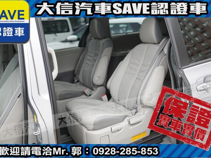 Toyota  Sienna 【大信SAVE】2011年 SIENNA 3.5 LIMITED 七人座 頂級版 | 新北市汽車商業同業公會｜TACA優良車商聯盟｜中古、二手車買車賣車公會認證保固