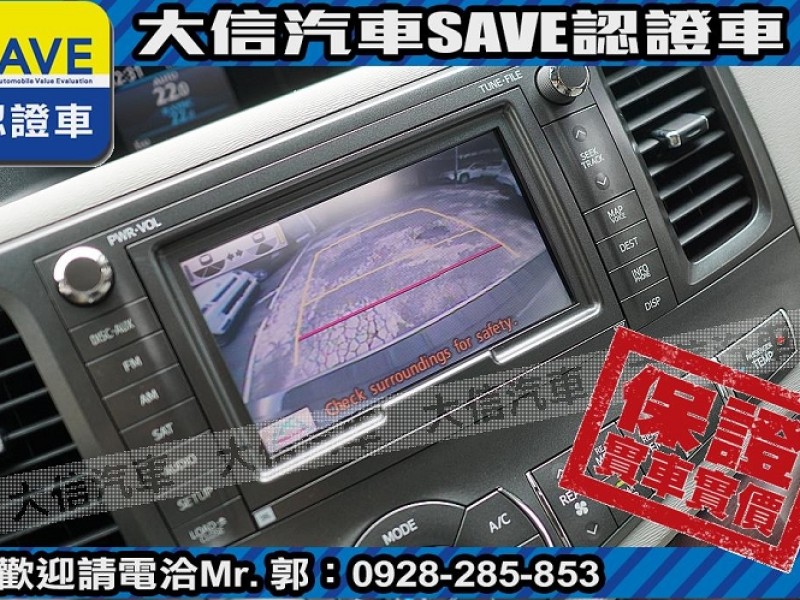 Toyota  Sienna 【大信SAVE】2011年 SIENNA 3.5 LIMITED 七人座 頂級版 | 新北市汽車商業同業公會｜TACA優良車商聯盟｜中古、二手車買車賣車公會認證保固