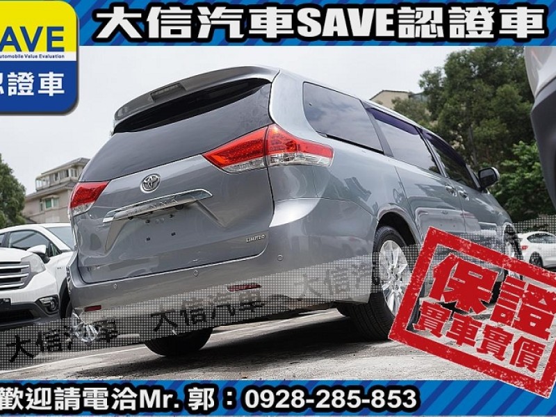Toyota  Sienna 【大信SAVE】2011年 SIENNA 3.5 LIMITED 七人座 頂級版 | 新北市汽車商業同業公會｜TACA優良車商聯盟｜中古、二手車買車賣車公會認證保固