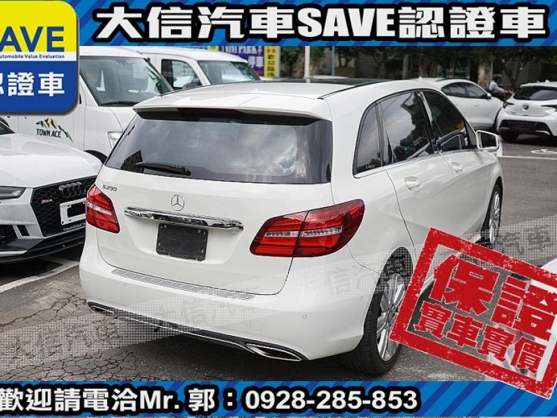 Mercedes-Benz/賓士   B-CLASS  B200 【大信SAVE】2015年 B200 僅跑5萬KM 認證車 免鑰匙 全景天窗 | 新北市汽車商業同業公會｜TACA優良車商聯盟｜中古、二手車買車賣車公會認證保固