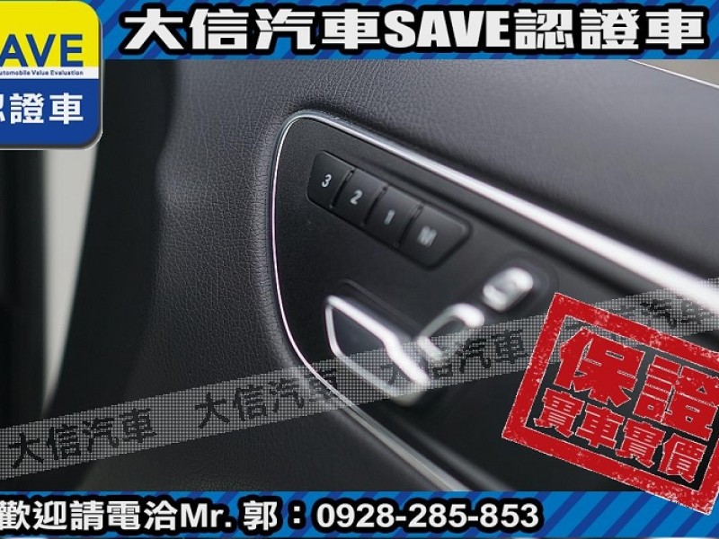 Mercedes-Benz/賓士   B-CLASS  B200 【大信SAVE】2015年 B200 僅跑5萬KM 認證車 免鑰匙 全景天窗 | 新北市汽車商業同業公會｜TACA優良車商聯盟｜中古、二手車買車賣車公會認證保固