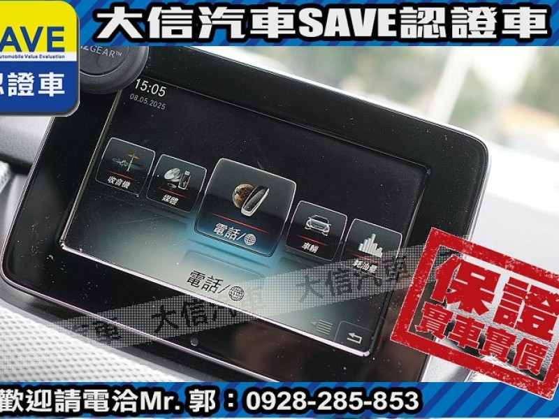 Mercedes-Benz/賓士   B-CLASS  B200 【大信SAVE】2015年 B200 僅跑5萬KM 認證車 免鑰匙 全景天窗 | 新北市汽車商業同業公會｜TACA優良車商聯盟｜中古、二手車買車賣車公會認證保固