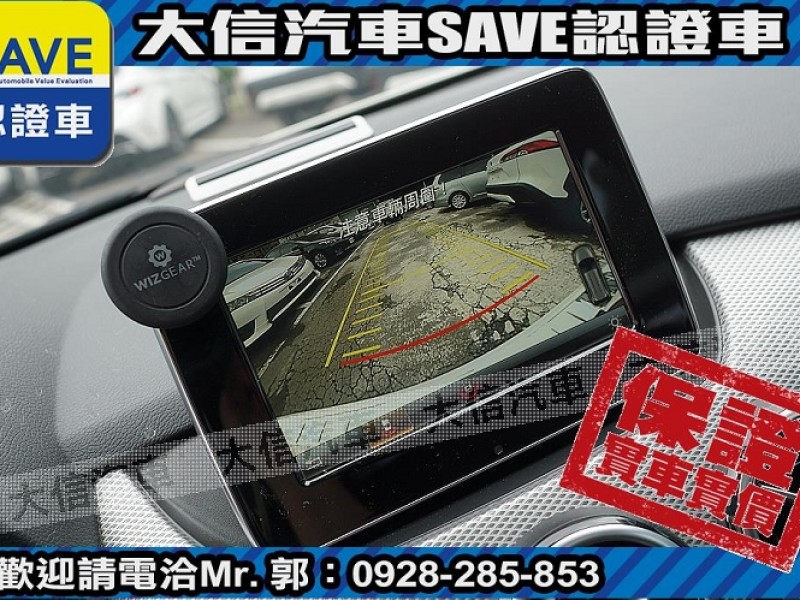 Mercedes-Benz/賓士   B-CLASS  B200 【大信SAVE】2015年 B200 僅跑5萬KM 認證車 免鑰匙 全景天窗 | 新北市汽車商業同業公會｜TACA優良車商聯盟｜中古、二手車買車賣車公會認證保固