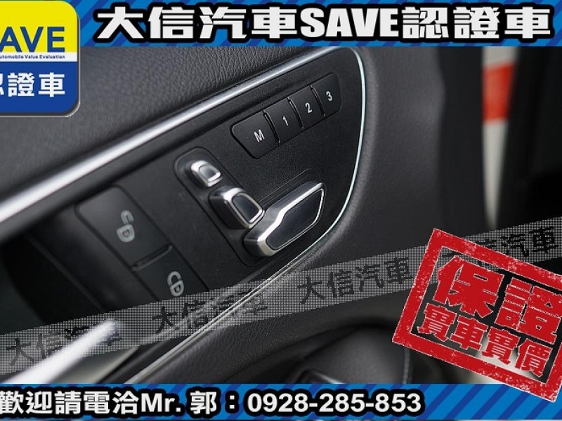 Mercedes-Benz/賓士   B-CLASS  B200 【大信SAVE】2015年 B200 僅跑5萬KM 認證車 免鑰匙 全景天窗 | 新北市汽車商業同業公會｜TACA優良車商聯盟｜中古、二手車買車賣車公會認證保固