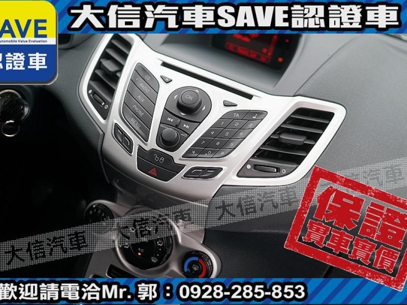 Ford/福特  Fiesta 【大信SAVE】2010年 FIESTA 1.6 稀有手排 TCS循跡 ABS | 新北市汽車商業同業公會｜TACA優良車商聯盟｜中古、二手車買車賣車公會認證保固