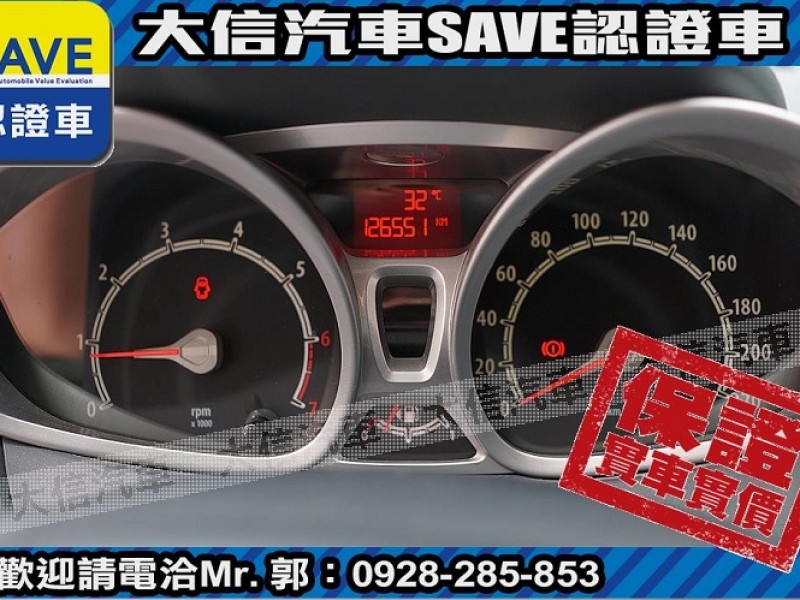 Ford/福特  Fiesta 【大信SAVE】2010年 FIESTA 1.6 稀有手排 TCS循跡 ABS | 新北市汽車商業同業公會｜TACA優良車商聯盟｜中古、二手車買車賣車公會認證保固