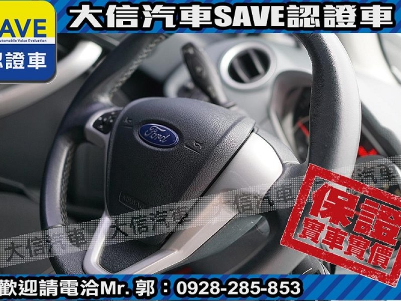 Ford/福特  Fiesta 【大信SAVE】2010年 FIESTA 1.6 稀有手排 TCS循跡 ABS | 新北市汽車商業同業公會｜TACA優良車商聯盟｜中古、二手車買車賣車公會認證保固