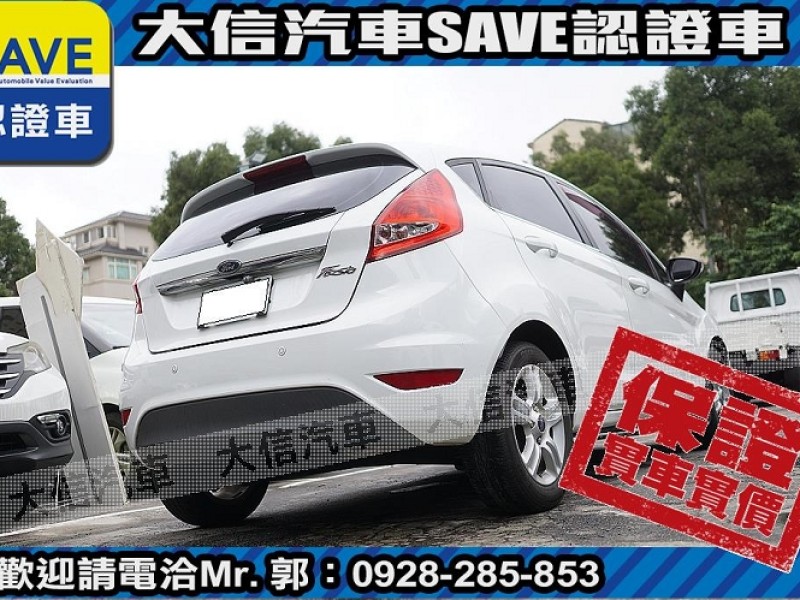 Ford/福特  Fiesta 【大信SAVE】2010年 FIESTA 1.6 稀有手排 TCS循跡 ABS | 新北市汽車商業同業公會｜TACA優良車商聯盟｜中古、二手車買車賣車公會認證保固