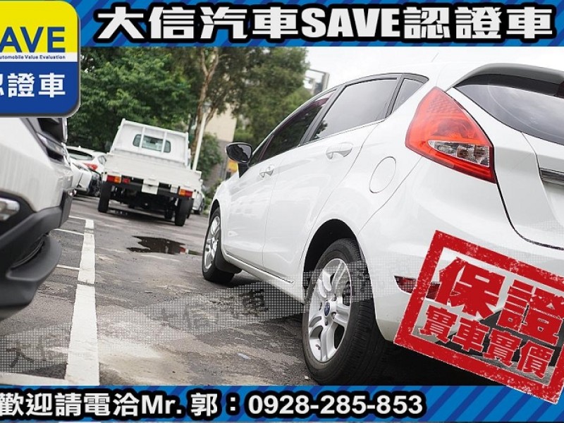 Ford/福特  Fiesta 【大信SAVE】2010年 FIESTA 1.6 稀有手排 TCS循跡 ABS | 新北市汽車商業同業公會｜TACA優良車商聯盟｜中古、二手車買車賣車公會認證保固