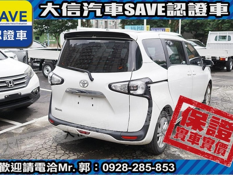 Toyota  SIENTA 【大信SAVE】2019年 SIENTA 1.8 七人座 雙電滑門 定期原廠保養 | 新北市汽車商業同業公會｜TACA優良車商聯盟｜中古、二手車買車賣車公會認證保固