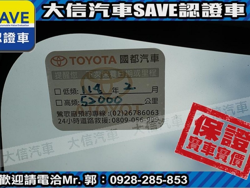 Toyota  SIENTA 【大信SAVE】2019年 SIENTA 1.8 七人座 雙電滑門 定期原廠保養 | 新北市汽車商業同業公會｜TACA優良車商聯盟｜中古、二手車買車賣車公會認證保固