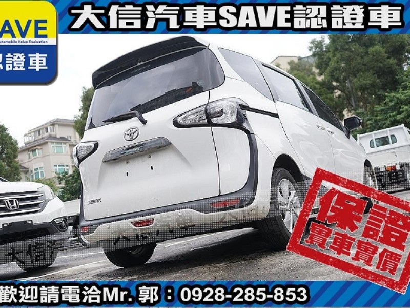 Toyota  SIENTA 【大信SAVE】2019年 SIENTA 1.8 七人座 雙電滑門 定期原廠保養 | 新北市汽車商業同業公會｜TACA優良車商聯盟｜中古、二手車買車賣車公會認證保固