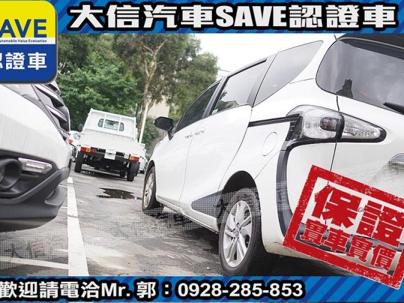 Toyota  SIENTA 【大信SAVE】2019年 SIENTA 1.8 七人座 雙電滑門 定期原廠保養 | 新北市汽車商業同業公會｜TACA優良車商聯盟｜中古、二手車買車賣車公會認證保固