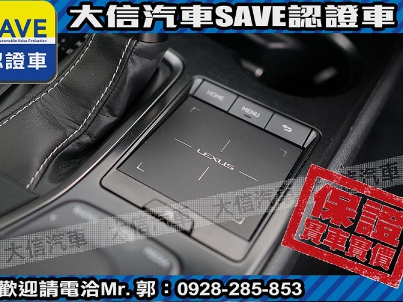 Lexus  UX250h 【大信SAVE】2019年 UX250H 定期原廠保養 認證車 ACC跟車 | 新北市汽車商業同業公會｜TACA優良車商聯盟｜中古、二手車買車賣車公會認證保固