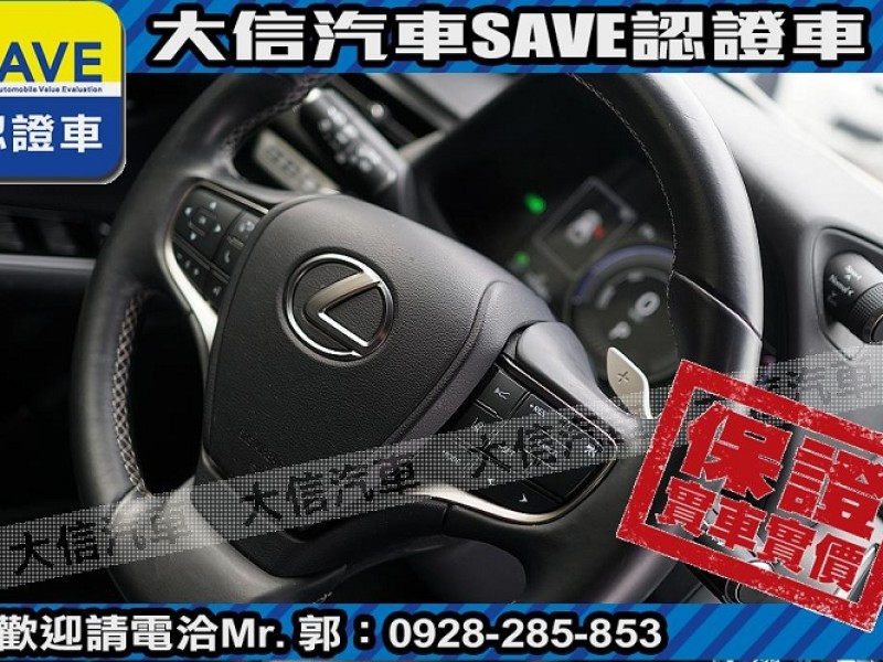 Lexus  UX250h 【大信SAVE】2019年 UX250H 定期原廠保養 認證車 ACC跟車 | 新北市汽車商業同業公會｜TACA優良車商聯盟｜中古、二手車買車賣車公會認證保固