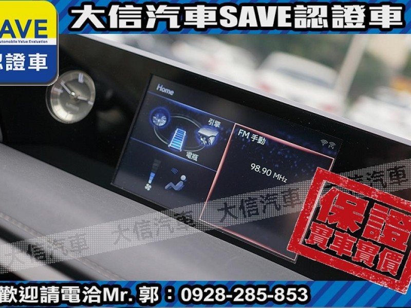 Lexus  UX250h 【大信SAVE】2019年 UX250H 定期原廠保養 認證車 ACC跟車 | 新北市汽車商業同業公會｜TACA優良車商聯盟｜中古、二手車買車賣車公會認證保固