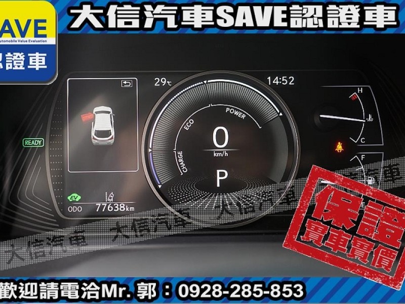 Lexus  UX250h 【大信SAVE】2019年 UX250H 定期原廠保養 認證車 ACC跟車 | 新北市汽車商業同業公會｜TACA優良車商聯盟｜中古、二手車買車賣車公會認證保固