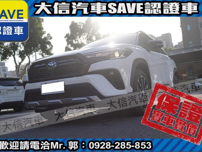 Toyota  Corolla Cross 【大信】現折10萬 正 2025年 小改款 CROSS CC GR 汽油 全新車 | 新北市汽車商業同業公會｜TACA優良車商聯盟｜中古、二手車買車賣車公會認證保固