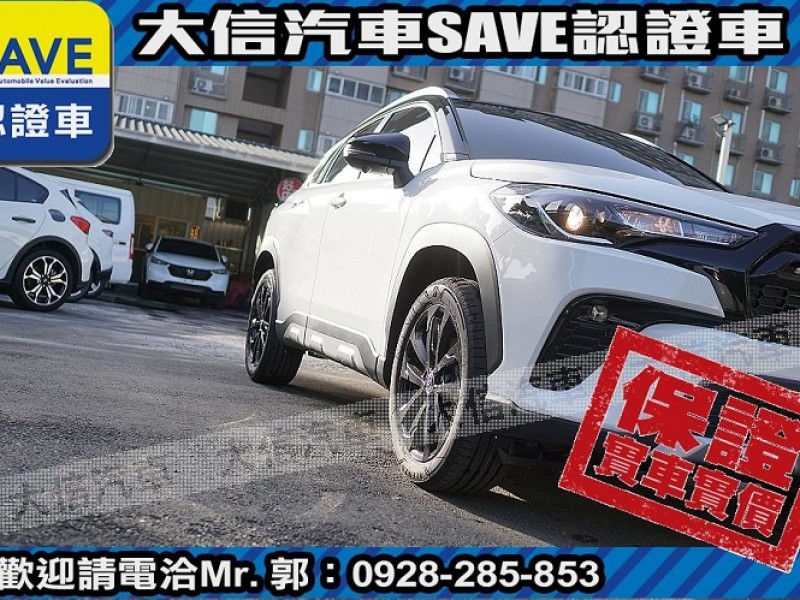 Toyota  Corolla Cross 【大信】現折10萬 正 2025年 小改款 CROSS CC GR 汽油 全新車 | 新北市汽車商業同業公會｜TACA優良車商聯盟｜中古、二手車買車賣車公會認證保固
