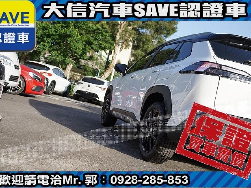 Toyota  Corolla Cross 【大信】現折10萬 正 2025年 小改款 CROSS CC GR 汽油 全新車 | 新北市汽車商業同業公會｜TACA優良車商聯盟｜中古、二手車買車賣車公會認證保固