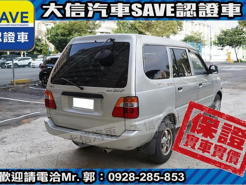 Toyota  Zace 【大信SAVE】2004年 ZACE SURF 瑞獅 優質車況 商用 代步 廂車 檢舉 列印 加入追蹤  | 新北市汽車商業同業公會｜TACA優良車商聯盟｜中古、二手車買車賣車公會認證保固