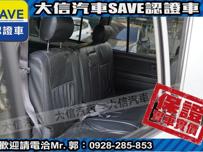 Toyota  Zace 【大信SAVE】2004年 ZACE SURF 瑞獅 優質車況 商用 代步 廂車 檢舉 列印 加入追蹤  | 新北市汽車商業同業公會｜TACA優良車商聯盟｜中古、二手車買車賣車公會認證保固