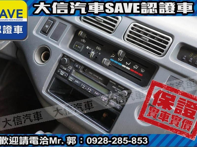 Toyota  Zace 【大信SAVE】2004年 ZACE SURF 瑞獅 優質車況 商用 代步 廂車 檢舉 列印 加入追蹤  | 新北市汽車商業同業公會｜TACA優良車商聯盟｜中古、二手車買車賣車公會認證保固