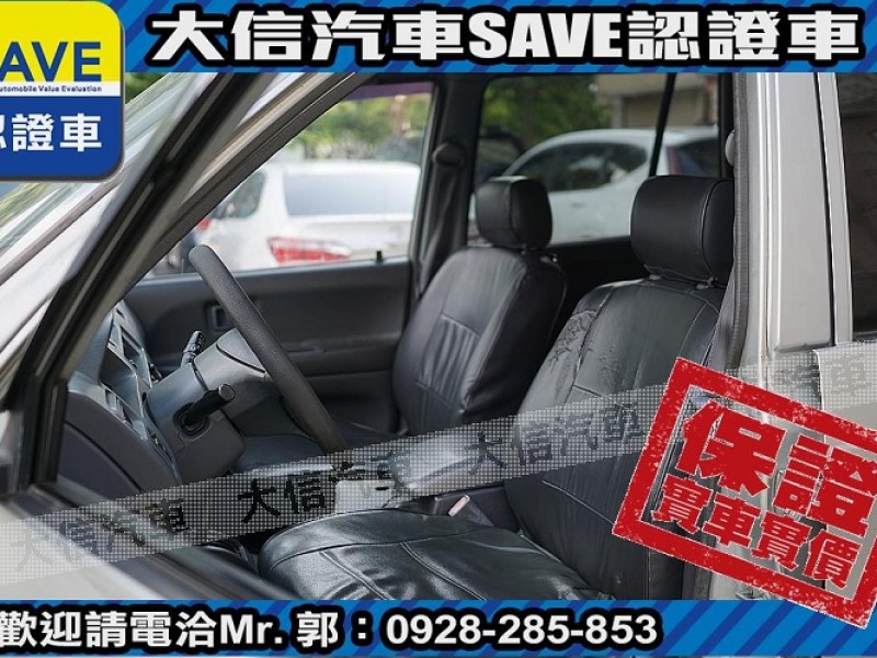 Toyota  Zace 【大信SAVE】2004年 ZACE SURF 瑞獅 優質車況 商用 代步 廂車 檢舉 列印 加入追蹤  | 新北市汽車商業同業公會｜TACA優良車商聯盟｜中古、二手車買車賣車公會認證保固