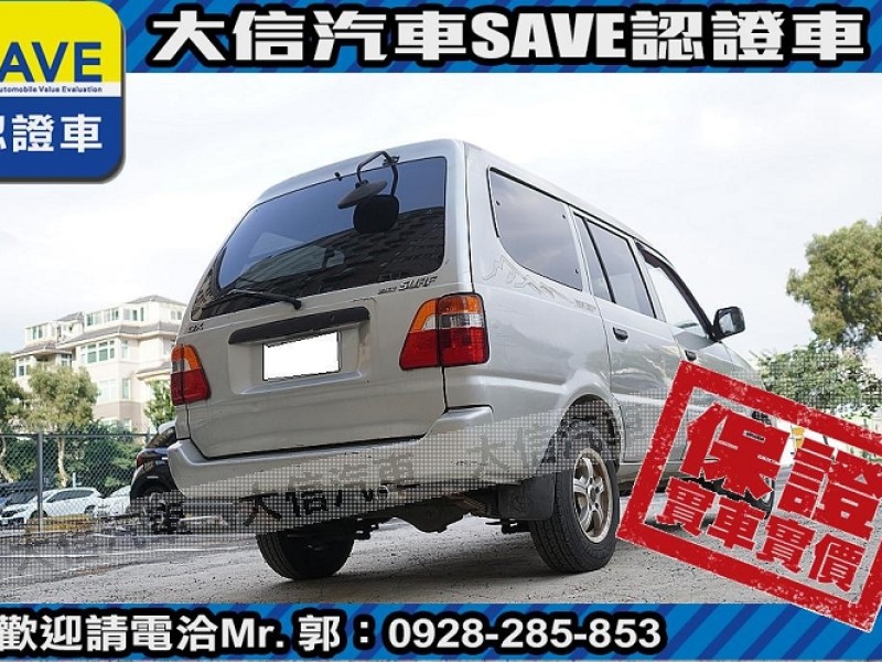 Toyota  Zace 【大信SAVE】2004年 ZACE SURF 瑞獅 優質車況 商用 代步 廂車 檢舉 列印 加入追蹤  | 新北市汽車商業同業公會｜TACA優良車商聯盟｜中古、二手車買車賣車公會認證保固