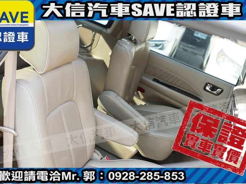 Mitsubishi  Savrin 【大信SAVE】2004年 SAVRIN 2.0 頂級6人座 幸福力 優質車況 | 新北市汽車商業同業公會｜TACA優良車商聯盟｜中古、二手車買車賣車公會認證保固