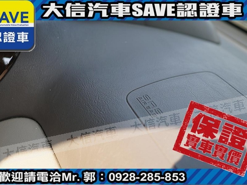 Mitsubishi  Savrin 【大信SAVE】2004年 SAVRIN 2.0 頂級6人座 幸福力 優質車況 | 新北市汽車商業同業公會｜TACA優良車商聯盟｜中古、二手車買車賣車公會認證保固