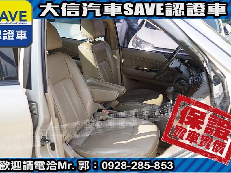 Mitsubishi  Savrin 【大信SAVE】2004年 SAVRIN 2.0 頂級6人座 幸福力 優質車況 | 新北市汽車商業同業公會｜TACA優良車商聯盟｜中古、二手車買車賣車公會認證保固