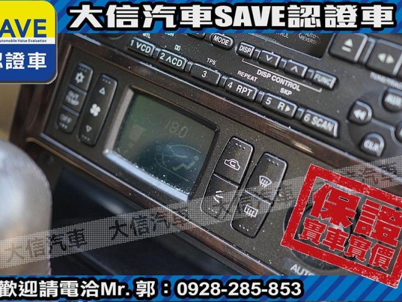Mitsubishi  Savrin 【大信SAVE】2004年 SAVRIN 2.0 頂級6人座 幸福力 優質車況 | 新北市汽車商業同業公會｜TACA優良車商聯盟｜中古、二手車買車賣車公會認證保固