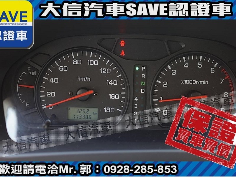 Mitsubishi  Savrin 【大信SAVE】2004年 SAVRIN 2.0 頂級6人座 幸福力 優質車況 | 新北市汽車商業同業公會｜TACA優良車商聯盟｜中古、二手車買車賣車公會認證保固